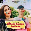 About Dhodi kariya kaile ba Song